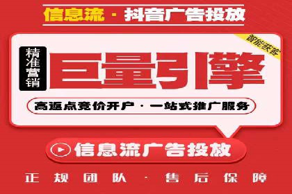 某大型企业选择SEM竞价代运营公司的决策过程与效果评估